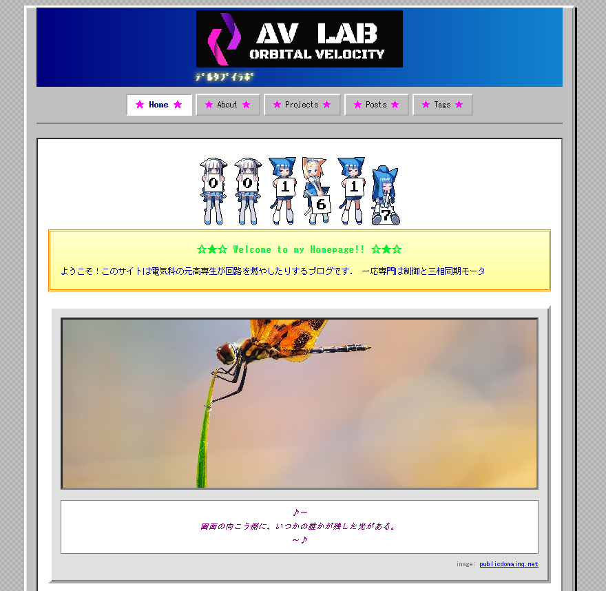 Hugo+Cloudflare pagesを用いたレトロ個人ページの作成
